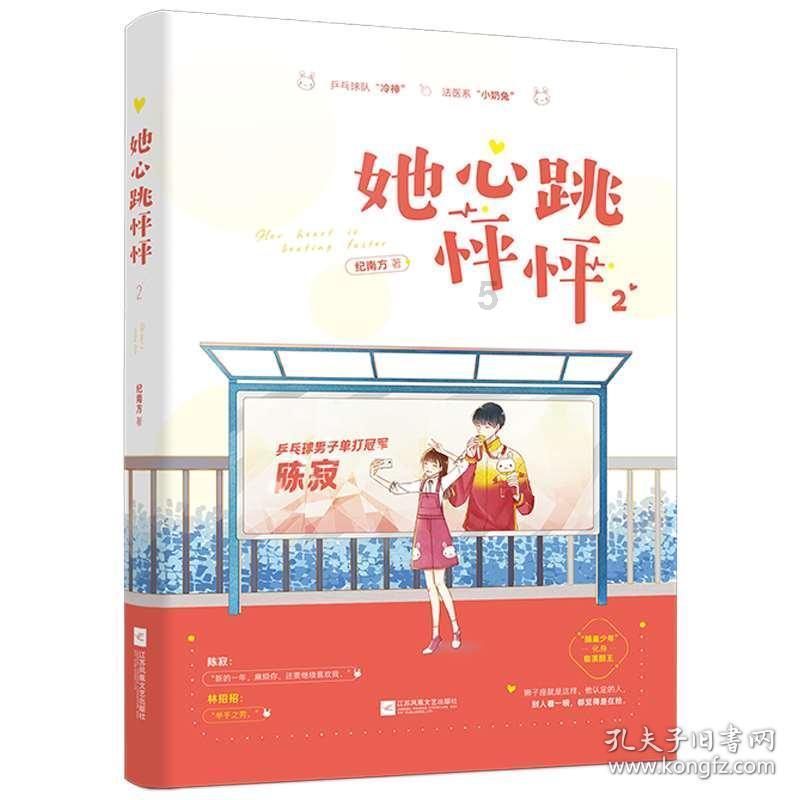 感谢老公的付出他让我走远点什么意思