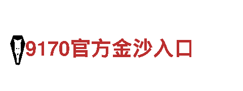 高品质机械产品 - 乐鱼体育可信吗机械企业